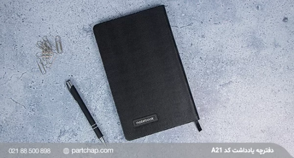 Taranom Notebook,Code A21 - Image 3