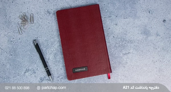 Taranom Notebook,Code A21 - Image 4
