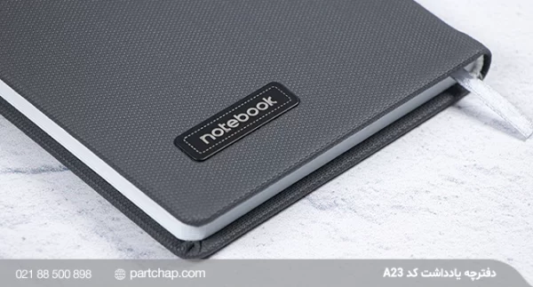 Ario notebook code A23 - Image 2
