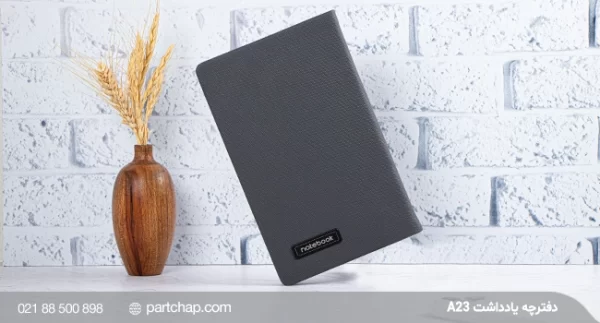 Ario notebook code A23