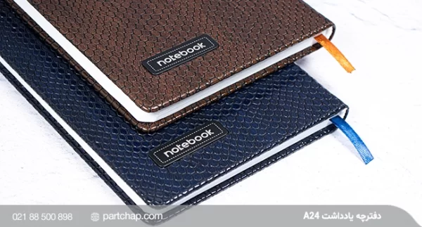 Samin notebook, code A24 - Image 2