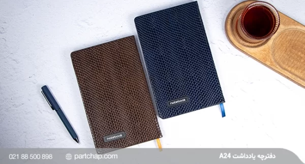 Samin notebook, code A24 - Image 3