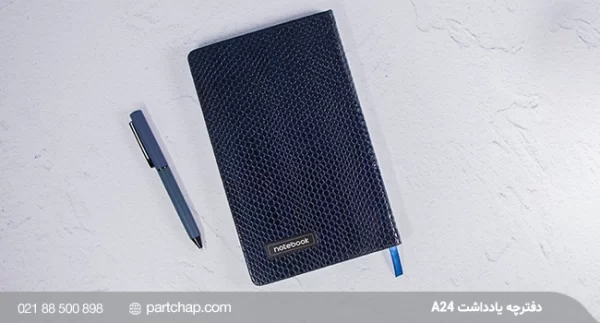 Samin notebook, code A24 - Image 5