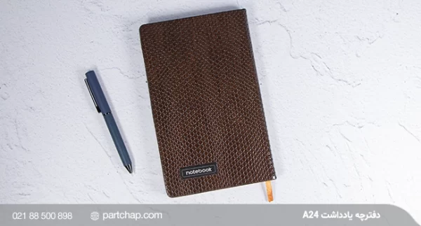 Samin notebook, code A24 - Image 4