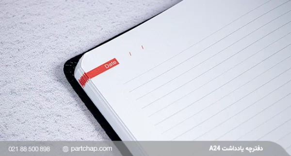 Samin notebook, code A24 - Image 6