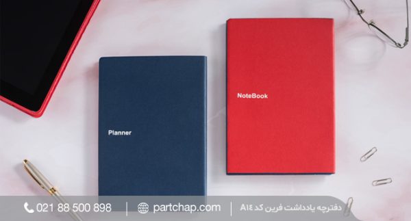 Farin Planner Code A14