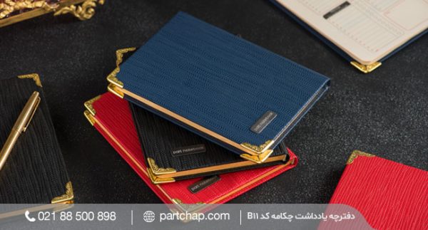 Chakameh Notebook Code B11