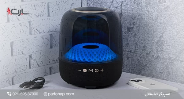Promotional speaker PS002