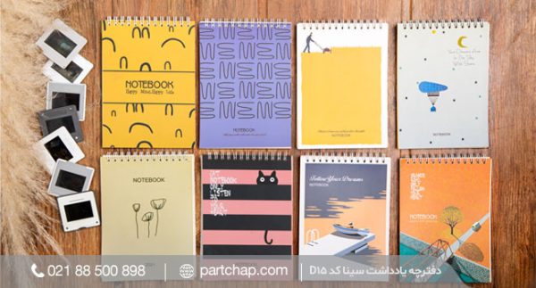 Sina Notebook Code D15