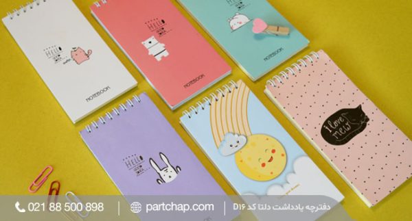Delta Notebook Code D16