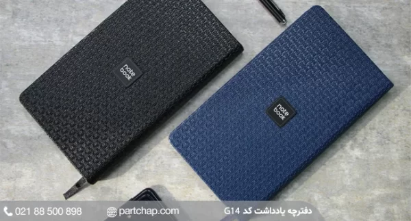 Elin Notebook Code G14