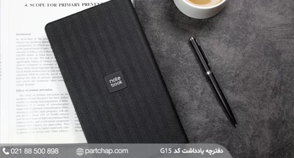Panic Notebook Code G15