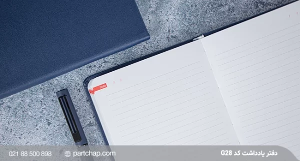 Barad notebook, code G28 - Image 4