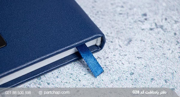Barad notebook, code G28 - Image 3