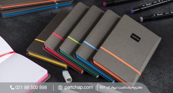 Nivad Notebook Code G12