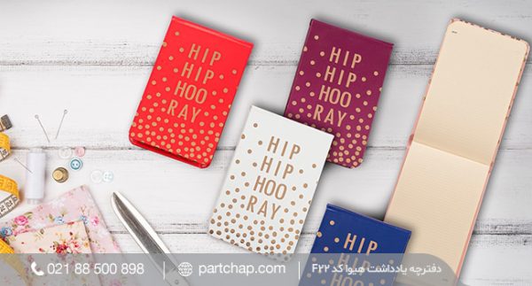 Hiva Notebook Code F22