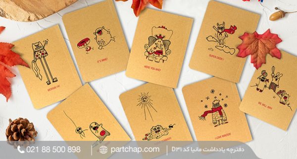 Mania Notebook Code D31