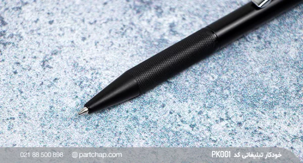 Advertising pen PK001 - Image 2