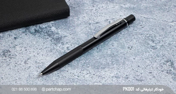 Advertising pen PK001