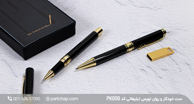 Promotional pen and ink set, PK006 - Image 2