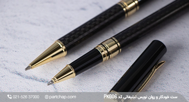 Promotional pen and ink set, PK006 - Image 3