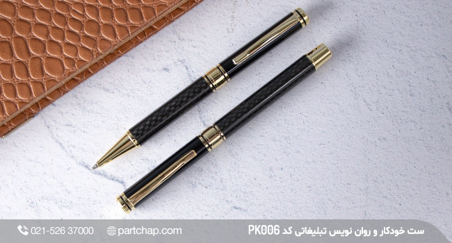Promotional pen and ink set, PK006 - Image 4