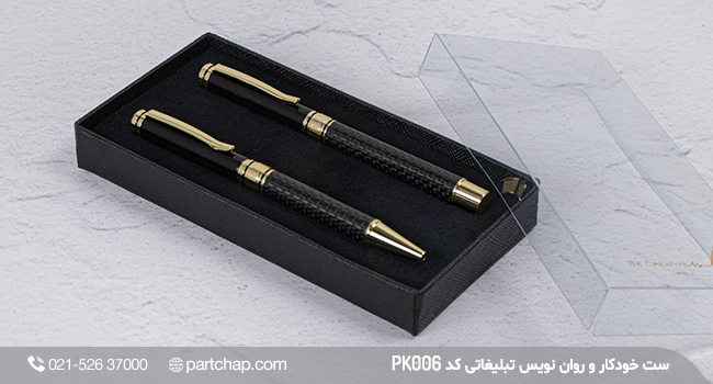 Promotional pen and ink set, PK006 - Image 5