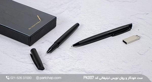 Promotional pen and ink set, PK007 - Image 2