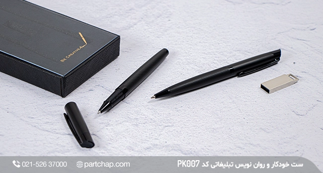 Promotional pen and ink set, PK007 - Image 2