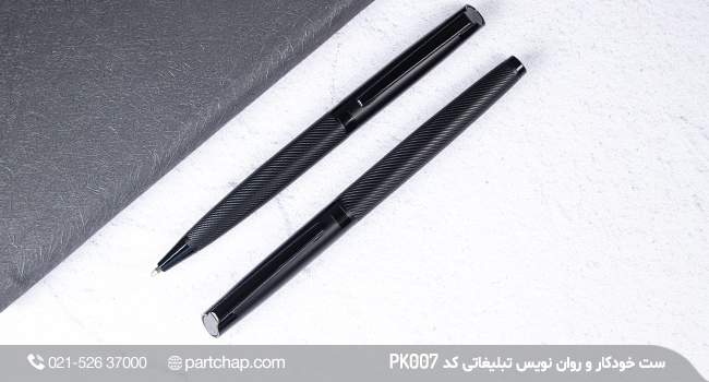 Promotional pen and ink set, PK007 - Image 5