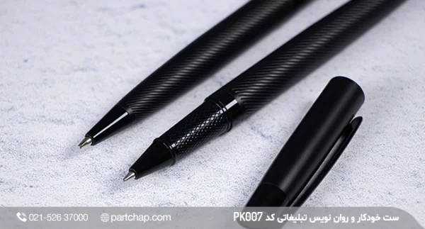 Promotional pen and ink set, PK007 - Image 3