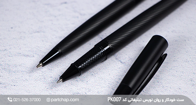 Promotional pen and ink set, PK007 - Image 3