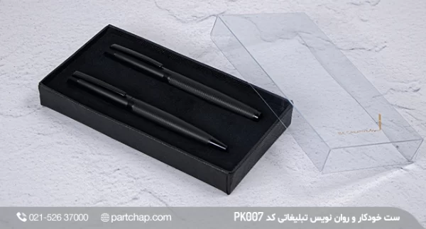 Promotional pen and ink set, PK007 - Image 6
