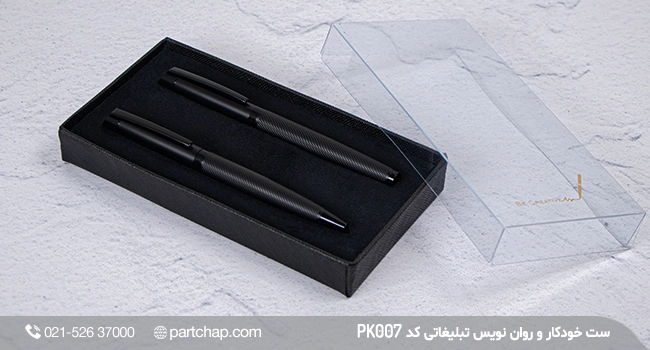 Promotional pen and ink set, PK007 - Image 6