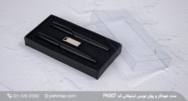 Promotional pen and ink set, PK007