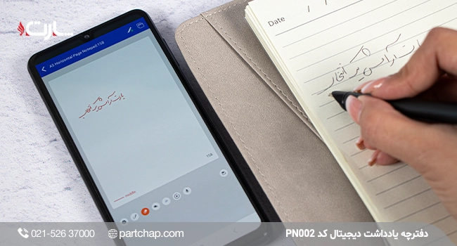Digital Notebook PN002 - Image 2