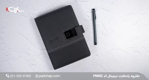 Digital Notebook PN002 - Image 3