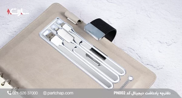 Digital Notebook PN002 - Image 7
