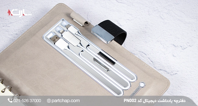 Digital Notebook PN002 - Image 7