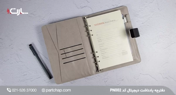 Digital Notebook PN002
