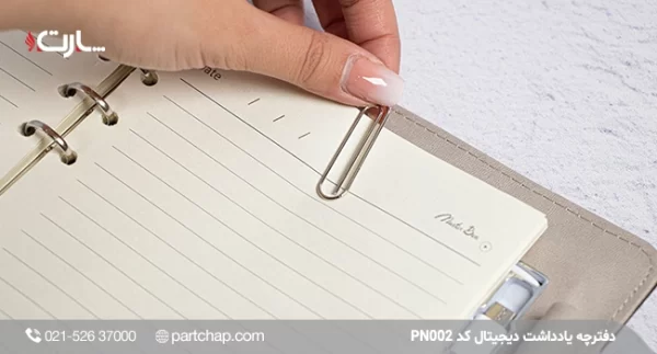 Digital Notebook PN002 - Image 8