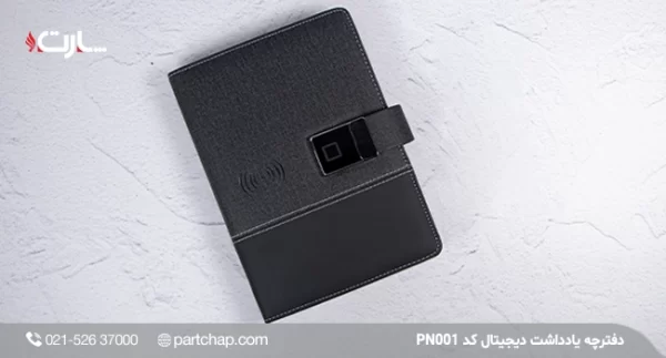 Digital notebook PN001 - Image 3