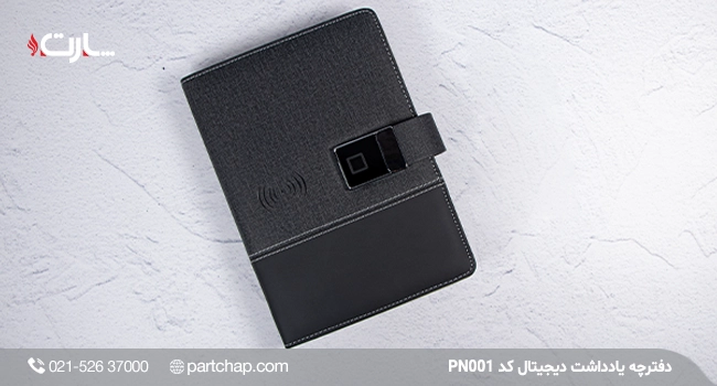 Digital notebook PN001 - Image 3