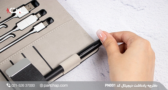 Digital notebook PN001 - Image 9