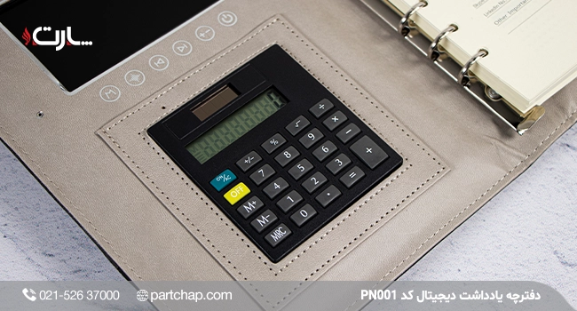 Digital notebook PN001 - Image 8