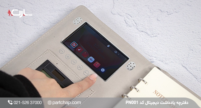 Digital notebook PN001 - Image 2