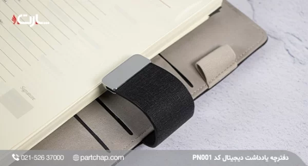 Digital notebook PN001 - Image 11