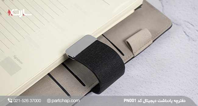 Digital notebook PN001 - Image 11