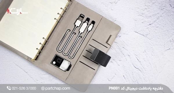Digital notebook PN001 - Image 5
