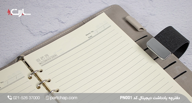 Digital notebook PN001 - Image 10